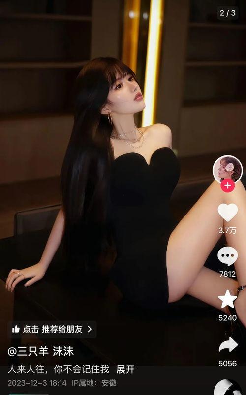 辛巴爆料沫沫跟小杨哥的视频,沫沫与小杨哥视频背后的惊人真相