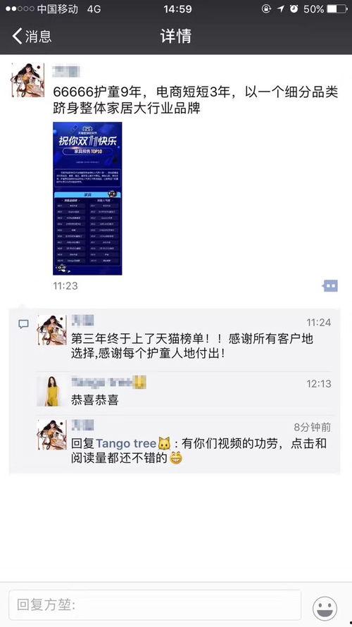 真实视频爆料大全,全网热门事件幕后真相大曝光 第3张 真实视频爆料大全,全网热门事件幕后真相大曝光 第3张