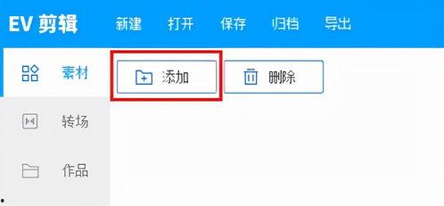 吃瓜聊天转场视频素材免费,免费素材打造趣味转场视频之旅