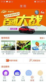 店铺新闻爆料,店铺新闻背后的惊人真相 第3张 店铺新闻爆料,店铺新闻背后的惊人真相 第3张